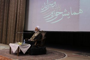 آیتالله اعرافی در همایش «حوزه پیشرو و سرآمد» استان کرمان: حوزههای علمیه باید با الهام از رهنمودهای رهبر انقلاب، نقش تاریخی خود را ایفا کنند