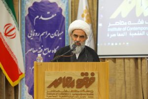 آیت الله فاضل لنکرانی در مراسم رونمایی از «درگاه جامع فقه معاصر»