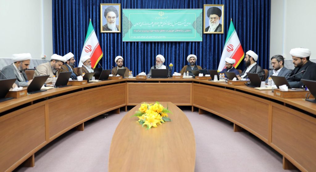 دومین نشست مسئول دبیرخانه شورای عالی با رسانههای حوزوی