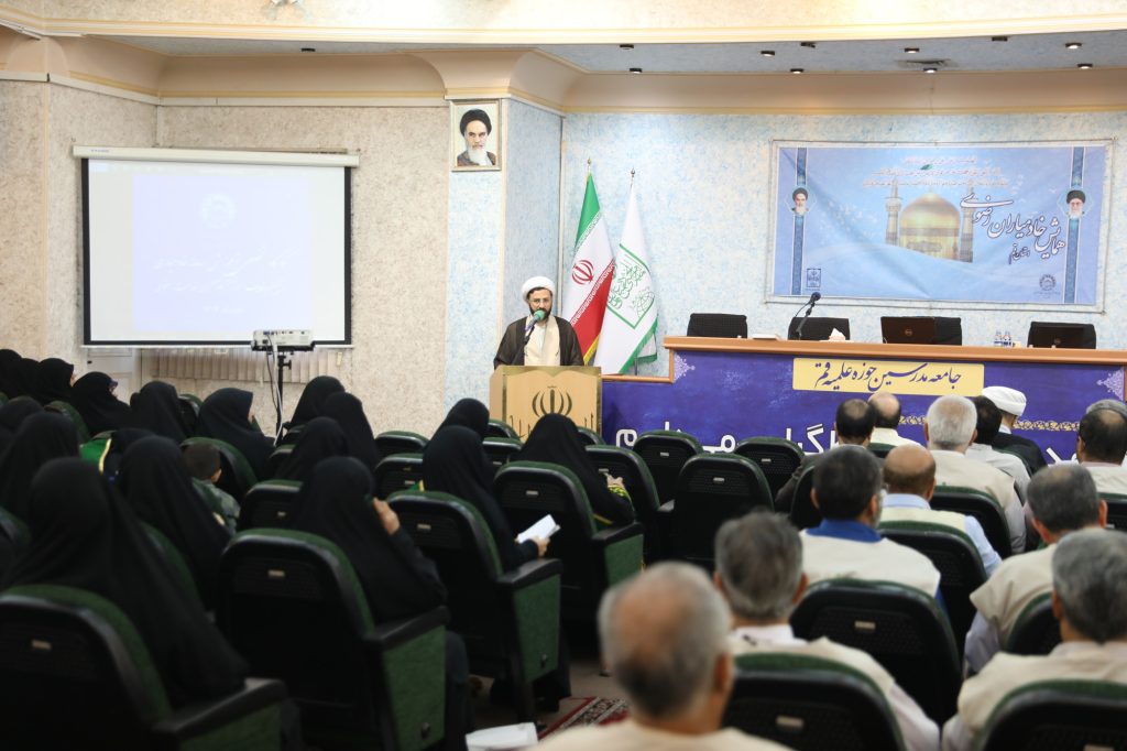 همایش خادمیاران رضوی استان قم