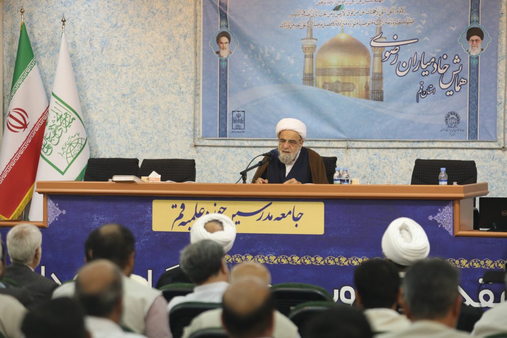 سخنرانی آیت الله طبسی در همایش خادمیاران رضوی استان قم