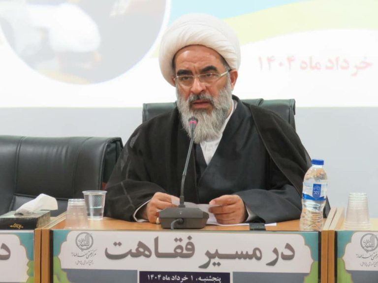آیت الله فاضل لنکرانی در همایش در مسیر فقاهت