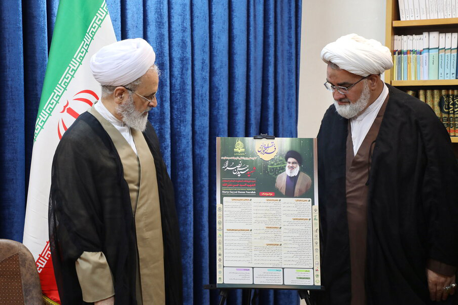 آیت‌الله اعرافی در آیین رونمایی از پوستر کنگره «امناءالرسل»