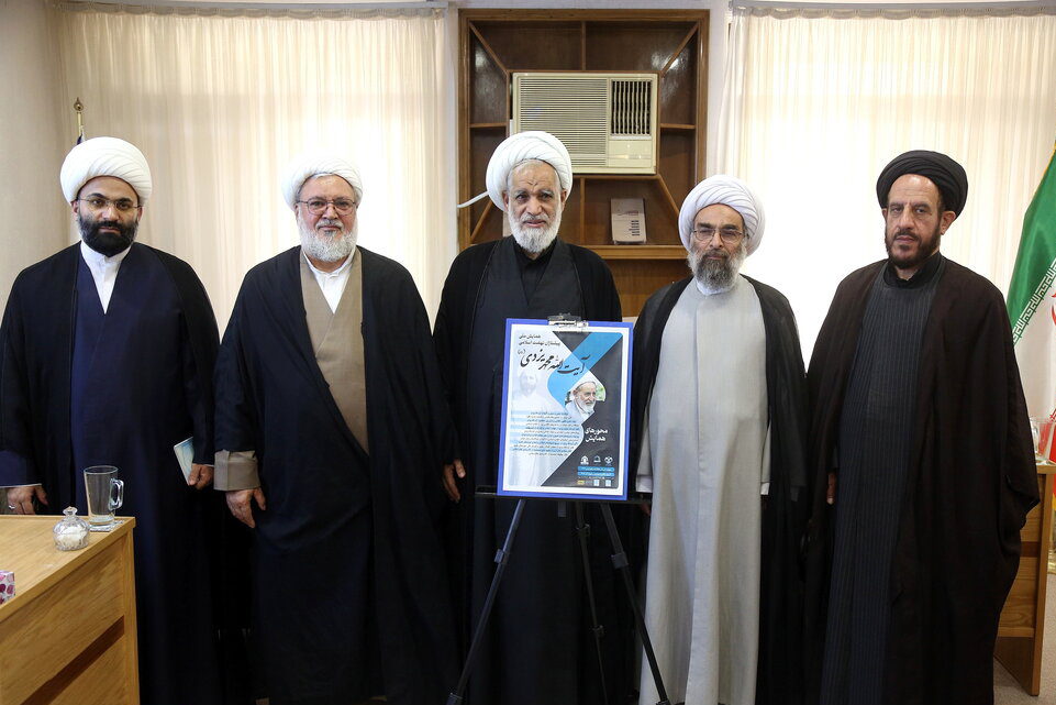 همایش ملی «پیشتازان نهضت اسلامی» با هدف تبیین ابعاد شخصیتی آیت الله یزدی برگزار می‌شود