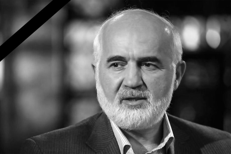 پیام تسلیت رئیس جامعه مدرسین در پی درگذشت «احمد توکلی»