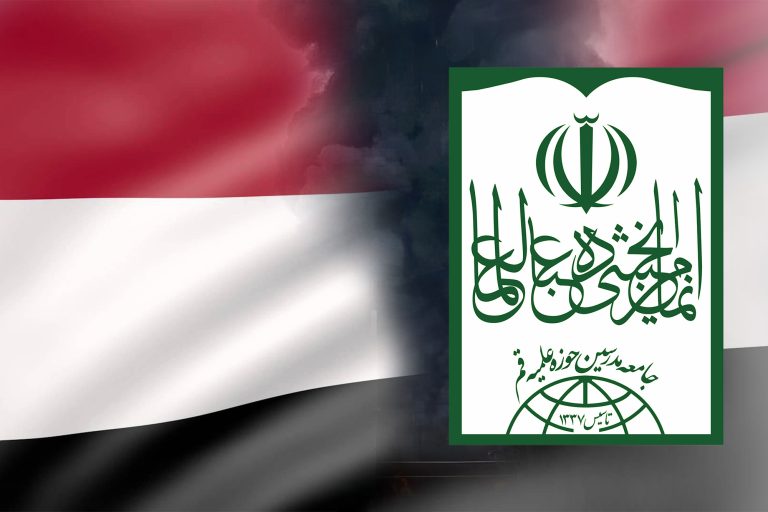 Message of the Qom seminary scholar’s community following the assassination of several Yemeni Government ministers; The Zionist regime’s crime cannot undermine the justice-seeking and steadfastness of the people of Yemen