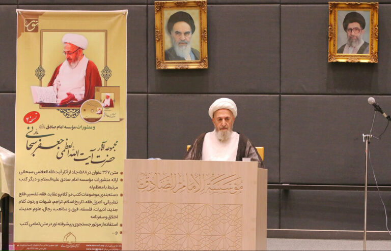 آیت الله العظمی سبحانی: حوزه باید مبلغانی تربیت کند که بتوانند از اسلام در عرصههای بینالمللی دفاع کنند