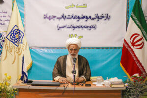 آیت‌ الله کعبی در نشست علمی «بازخوانی جهاد با توجه به تحولات اخیر»: جهاد محدود به جنگ نظامی نیست