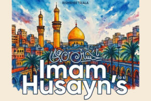 پیام امام حسین(ع) به جهان امروز: راه نادرست، هرگز انسان را به مقصد درست نمی‌رساند