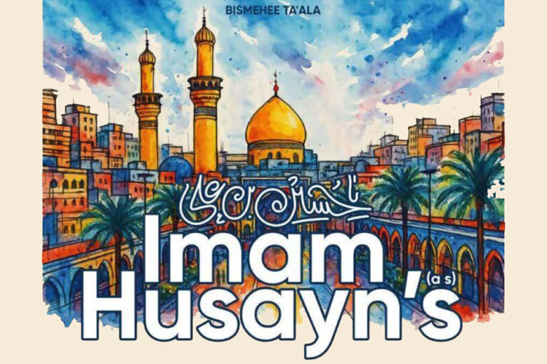 پیام امام حسین(ع) به جهان امروز: راه نادرست، هرگز انسان را به مقصد درست نمی‌رساند