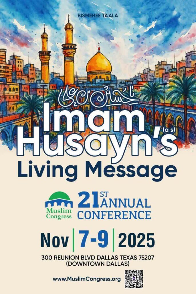 پیام آیت الله العظمی جوادی آملی به بیست‌ویکمین کنفرانس سالانه کنگره مسلمانان آمریکا در شهر دالاس ایالت تگزاس
