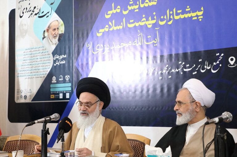 آیت الله حسینی بوشهری در همایش «پیشتازان نهضت اسلامی»: تکلیفگرایی ویژگی بارز شخصیت آیتالله یزدی(ره) بود