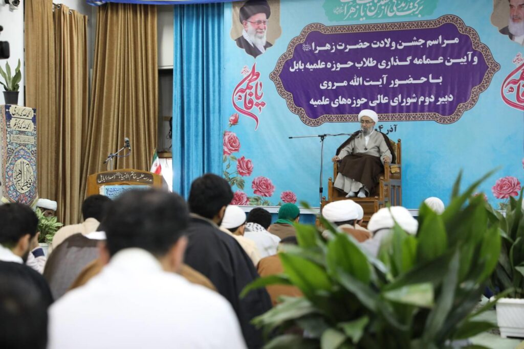 آیت الله مروی در آیین عمامه گذاری جمعی از طلاب حوزه علمیه بابل