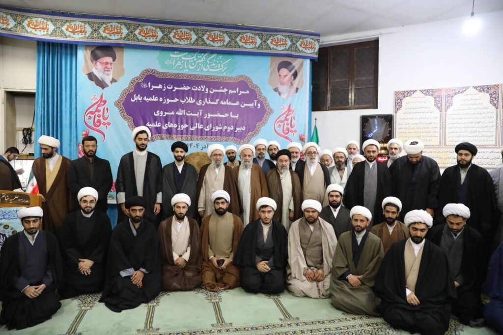 آیین عمامه گذاری جمعی از طلاب حوزه علمیه بابل با حضور آیت الله جواد مروی