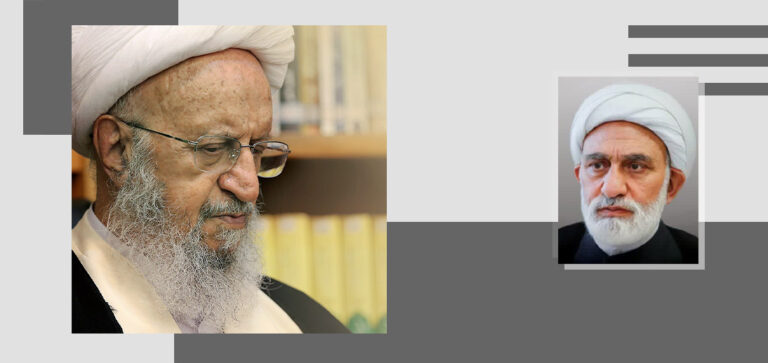 پیام تسلیت آیت الله مکارم درپی درگذشت صالحی منش استاندار اسبق قم