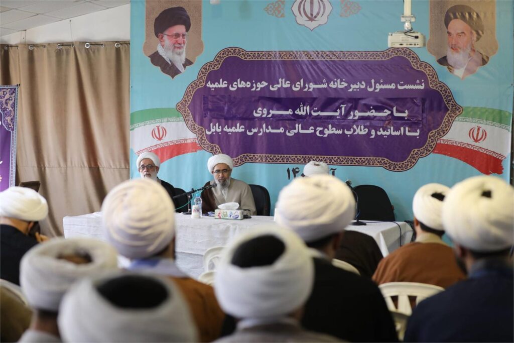 گردهمایی اساتید و طلاب مدارس علمیه بابل با حضور آیت الله مروی