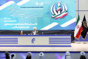 آیت الله اراکی در بیست وهفتمین جشنواره پژوهشی شیخ طوسی