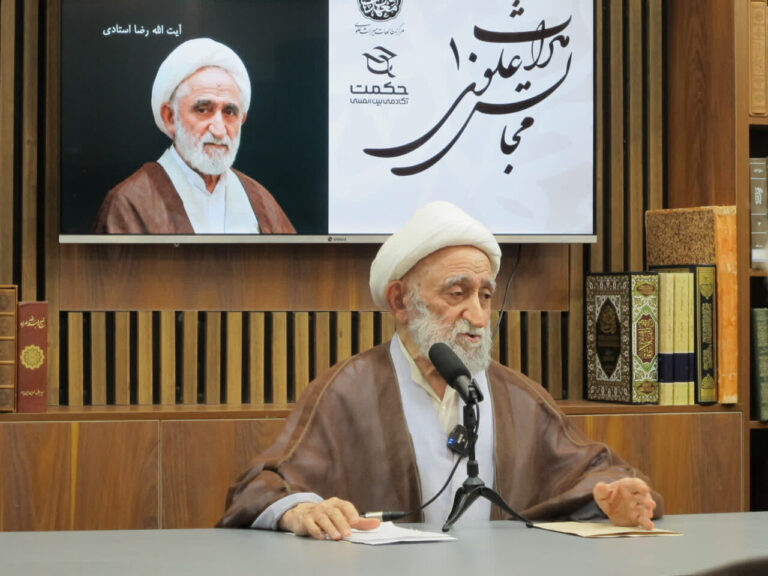 پاسخ آیت الله استادی به شبهه افکنی علیه اصالت نهج‌البلاغه