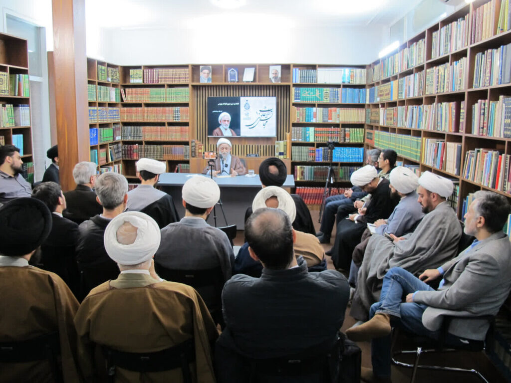 آیت الله استادی در افتتاحیه سلسله جلسات نهج البلاغه پژوهی1