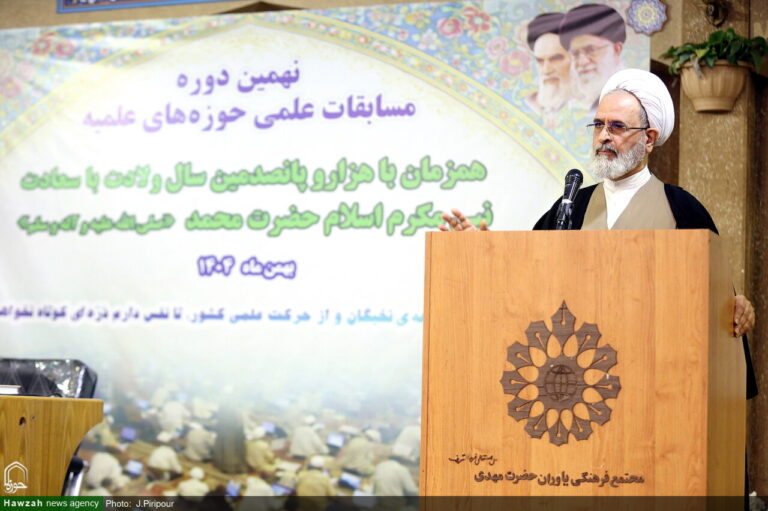 آیت الله اعرافی در اختتامیه مسابقات علمی طلاب