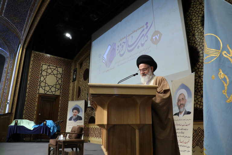 آیت الله حسینی بوشهری در همایش کتاب سال حوزه