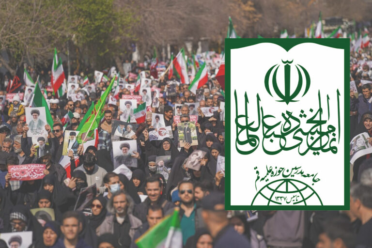 بیانیه جامعه مدرسین حوزه علمیه قم به مناسبت روز جهانی قدس؛ روز قدس امسال را ماندگارترین حضور ضد صهیونیستی تاریخ خواهیم کرد