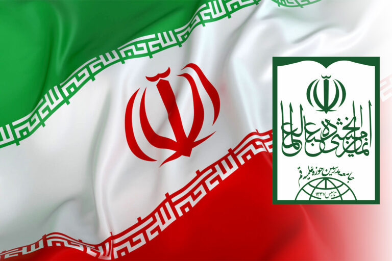 ملت بصیر ایران خشم خود را تا نابودی آمریکای جنایتکار و رژیم صهیونیستی حفظ خواهد کرد | بیانیه جامعه مدرسین در پی شهادت آیت الله العظمی امام خامنهای