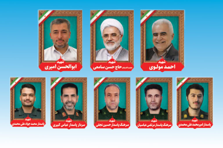مراسم چهلمین روز شهادت شهدای دبیرخانه‌ مجلس‌ خبرگان‌ رهبری برگزار می‌شود