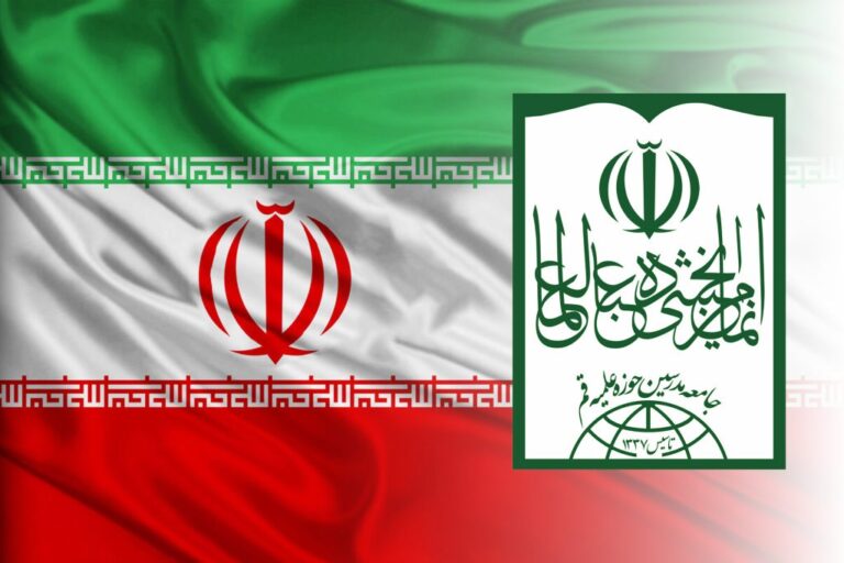 جامعه مدرسین حوزه علمیه قم: حفظ وحدت ملی از هر مسئله دیگری واجبتر است / سخنوران با روشنگری مانع بروز هیجانات دشمنشادکن و وحدتشکن شوند