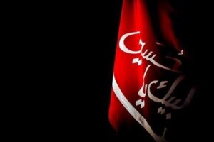 بیانیه جامعه مدرسین به مناسبت ماه محرم: اولین و اصلی‌ترین وظیفه روحانیت تبلیغ است