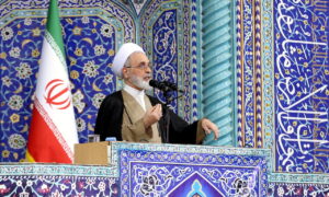 آیت الله اعرافی